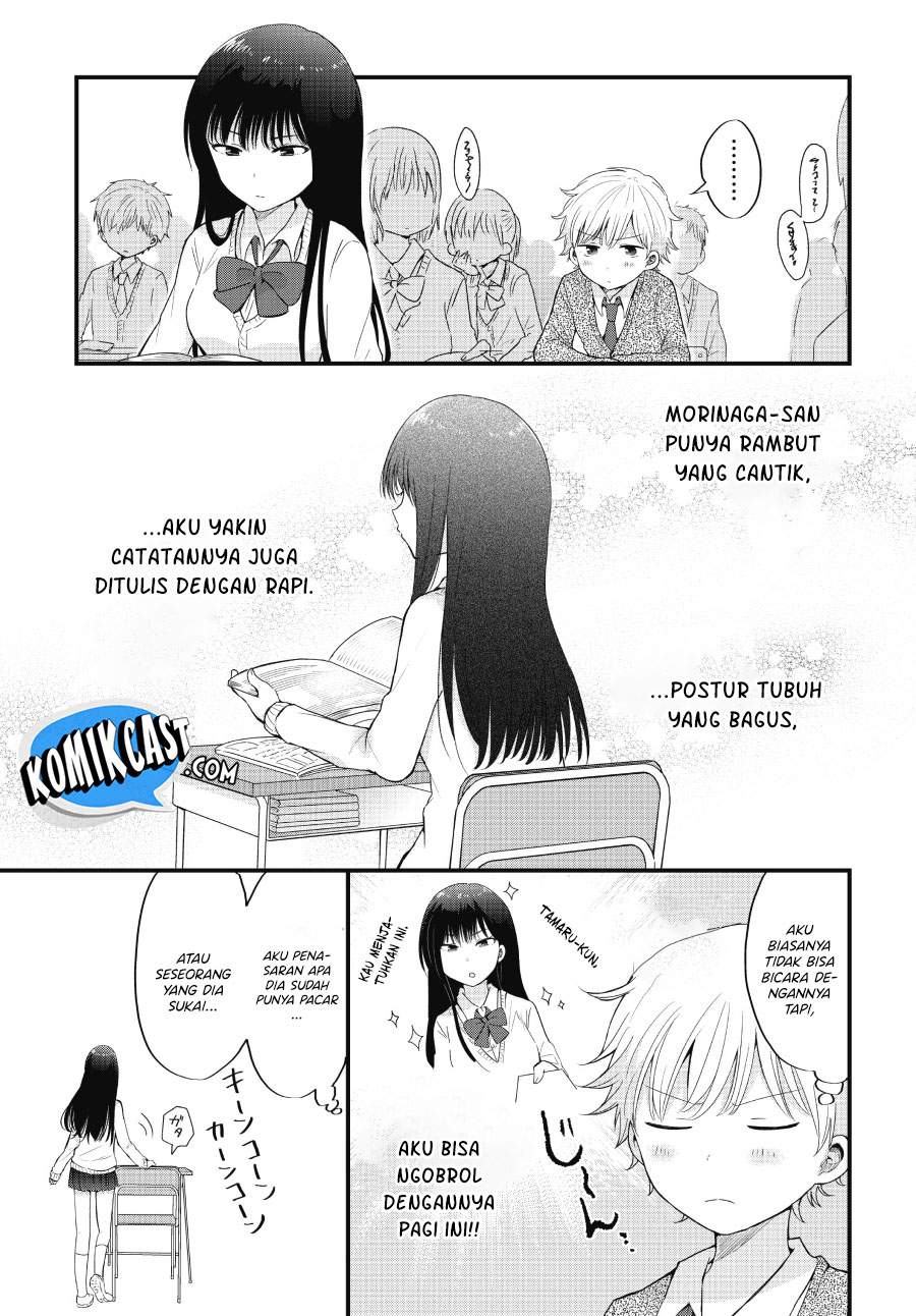 “Kawaii” wa Kimi no mono Chapter 1 page 7