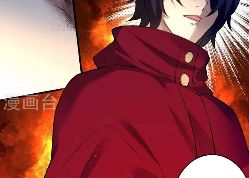Against the Gods Chapter 499 page 31