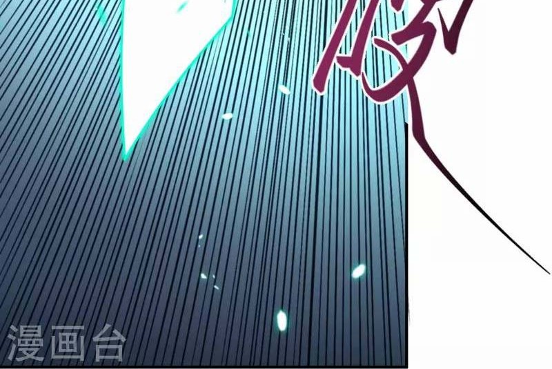 Against the Gods Chapter 499 page 15