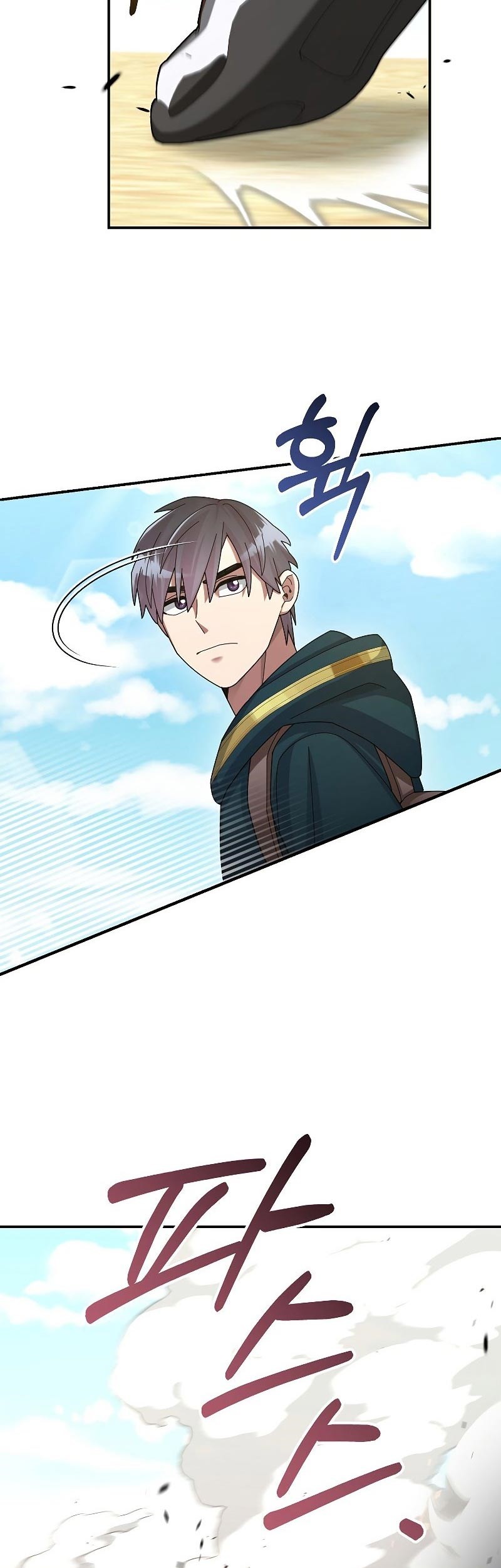 The Newbie Is Too Strong Chapter 35 page 54