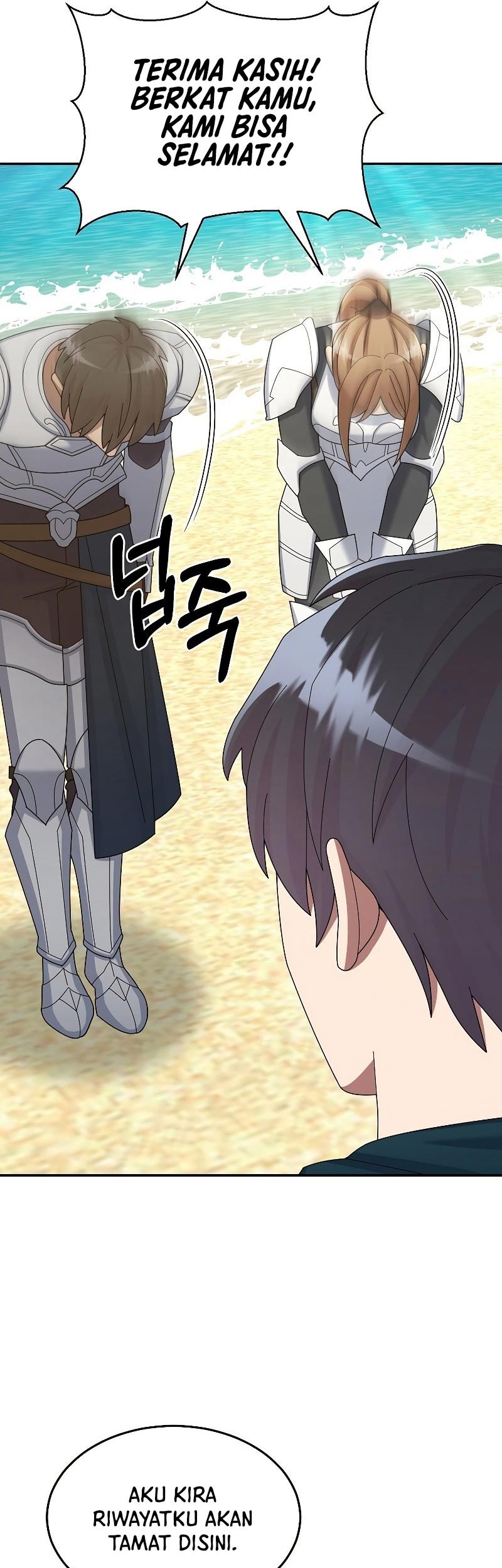 The Newbie Is Too Strong Chapter 35 page 60