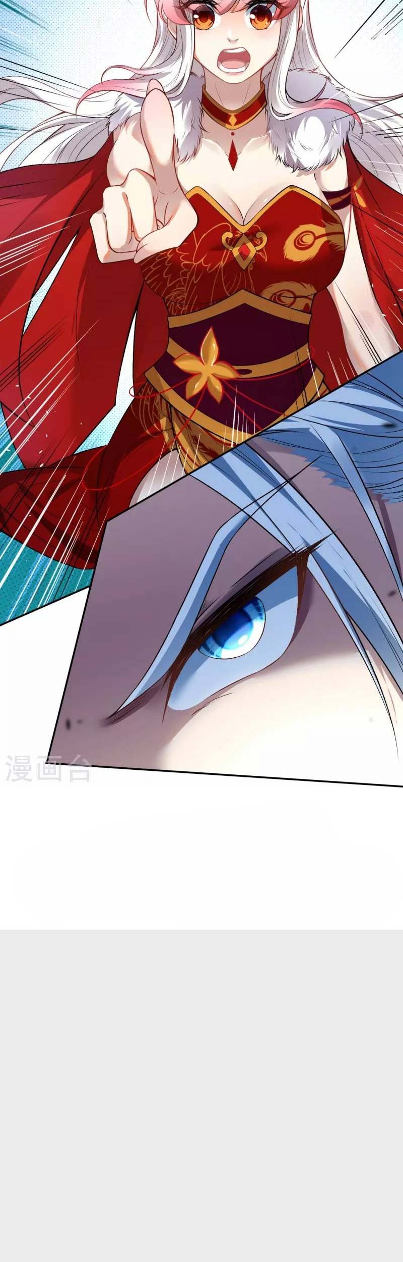 Against the Gods Chapter 500 page 22