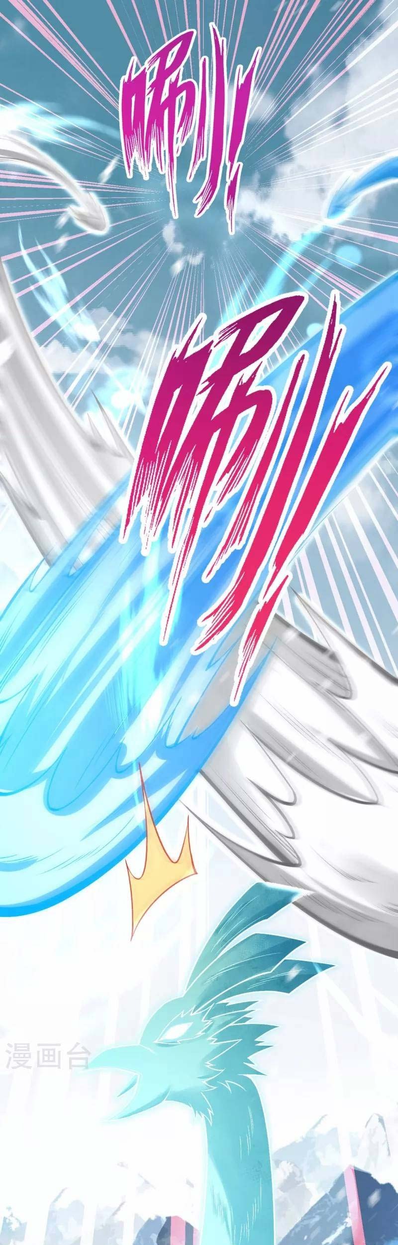 Against the Gods Chapter 500 page 30