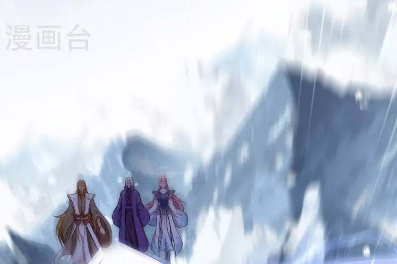 Against the Gods Chapter 500 page 5