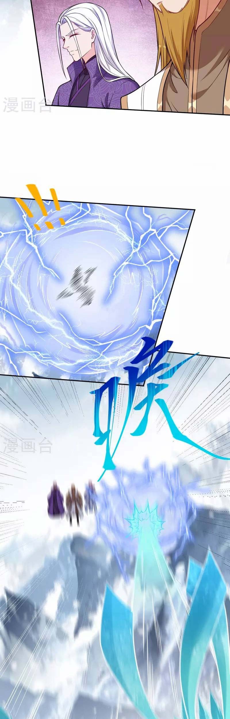Against the Gods Chapter 500 page 12