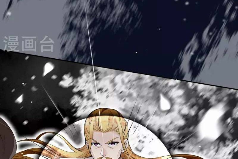 Against the Gods Chapter 501 page 29