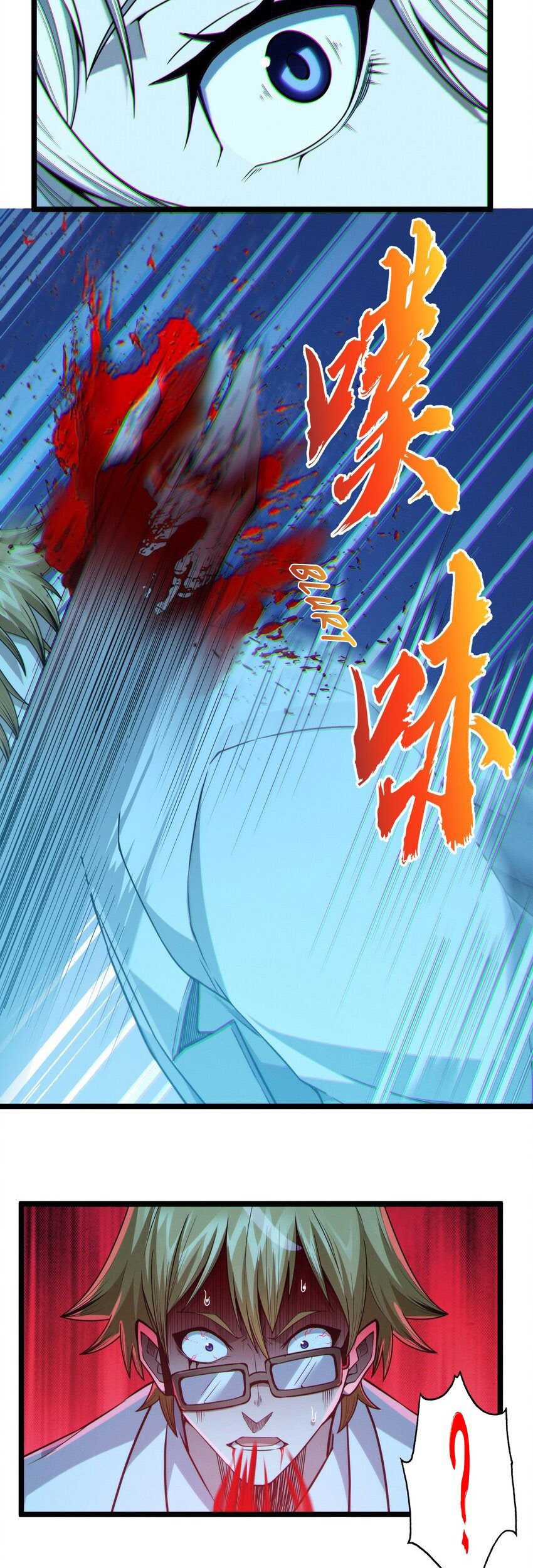 I’m Really Not The Demon God’s Lackey Chapter 64 page 6