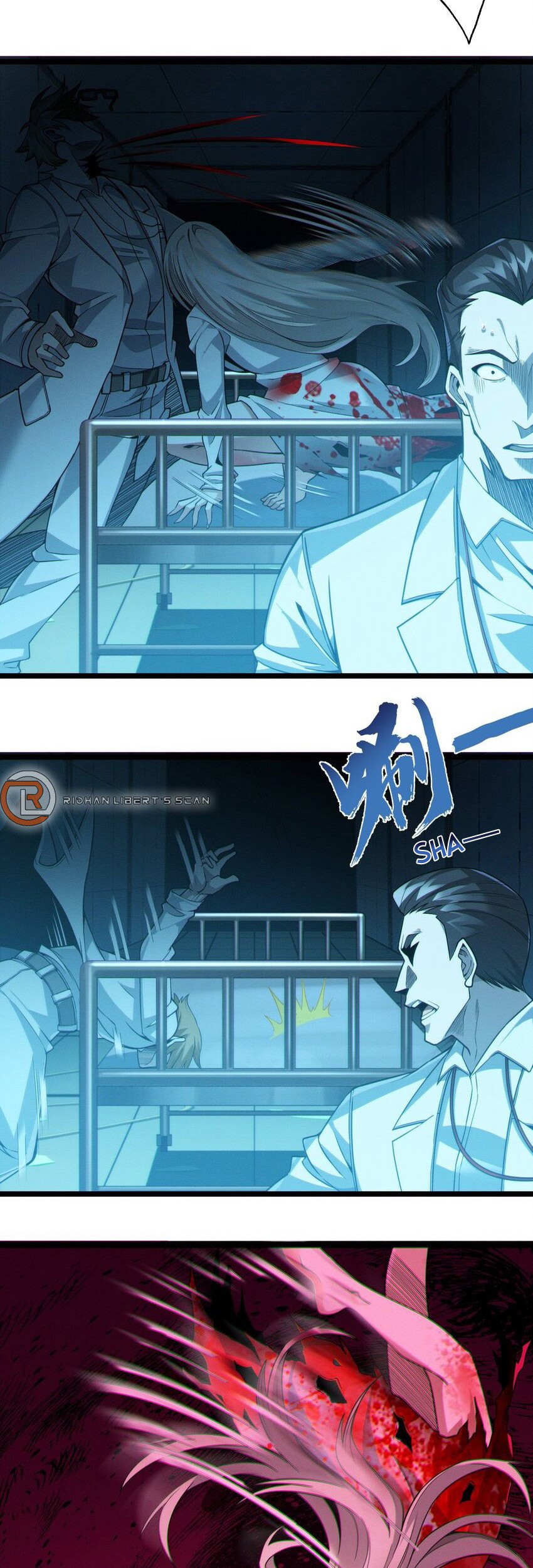 I’m Really Not The Demon God’s Lackey Chapter 64 page 7