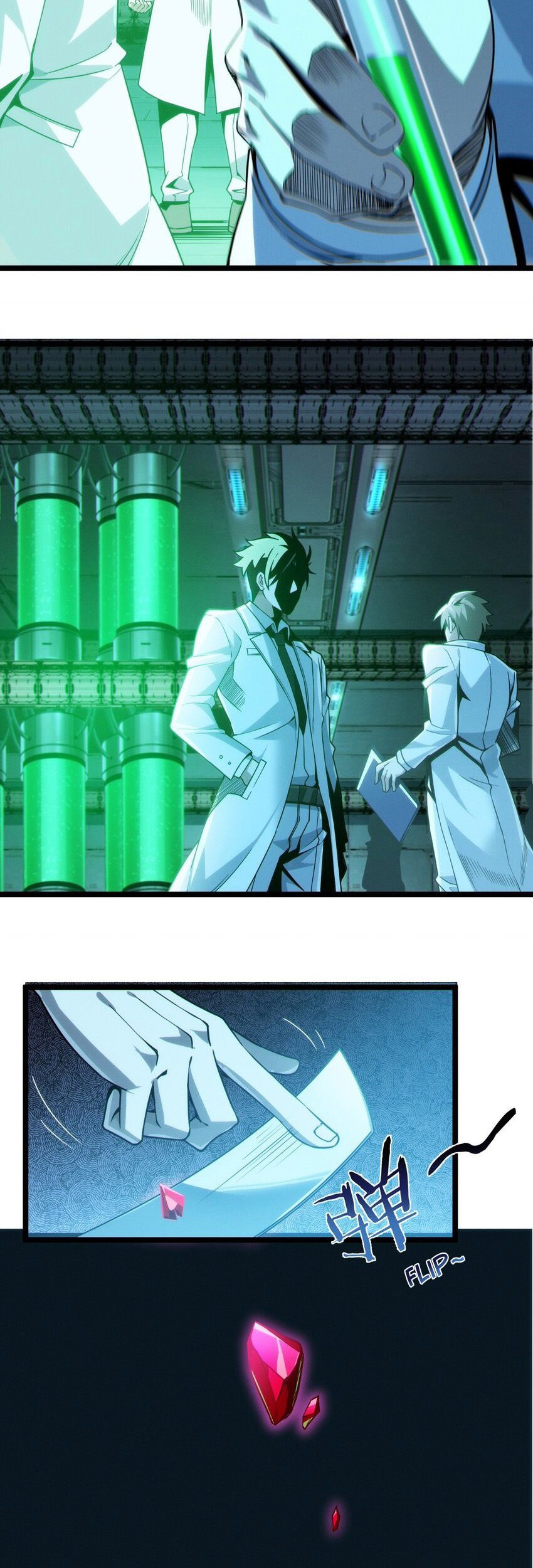 I’m Really Not The Demon God’s Lackey Chapter 64 page 26