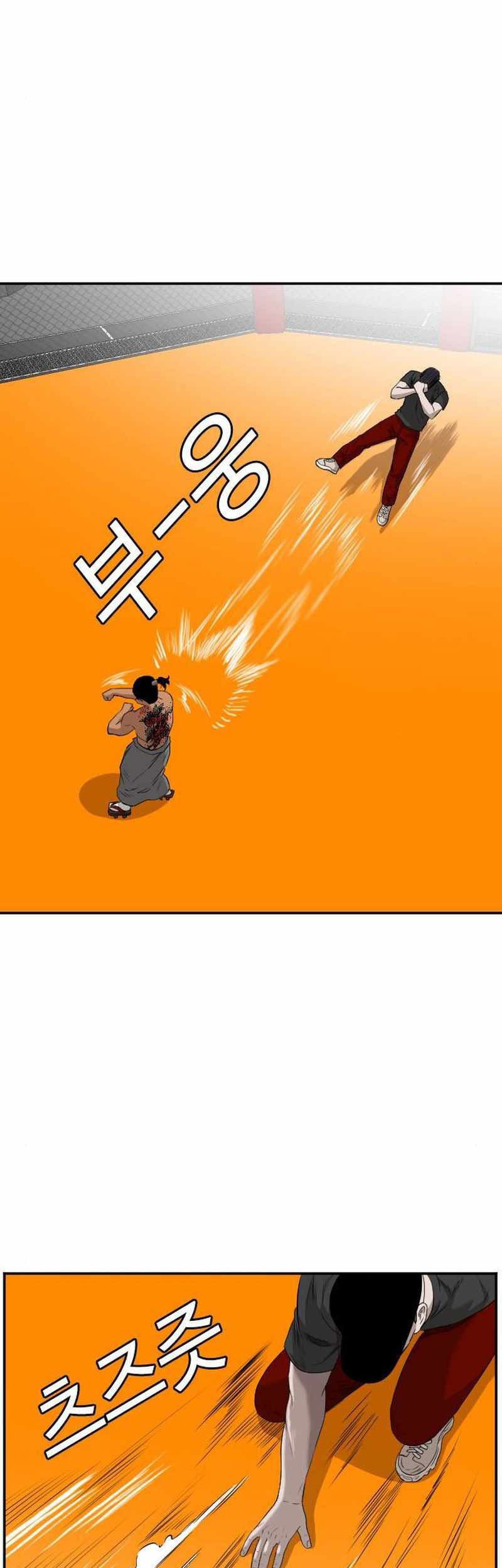 A Bad Person Chapter 99 page 32