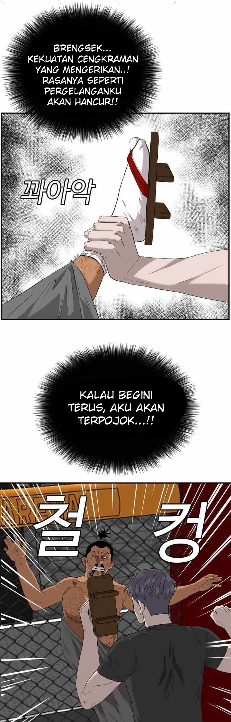 A Bad Person Chapter 99 page 46