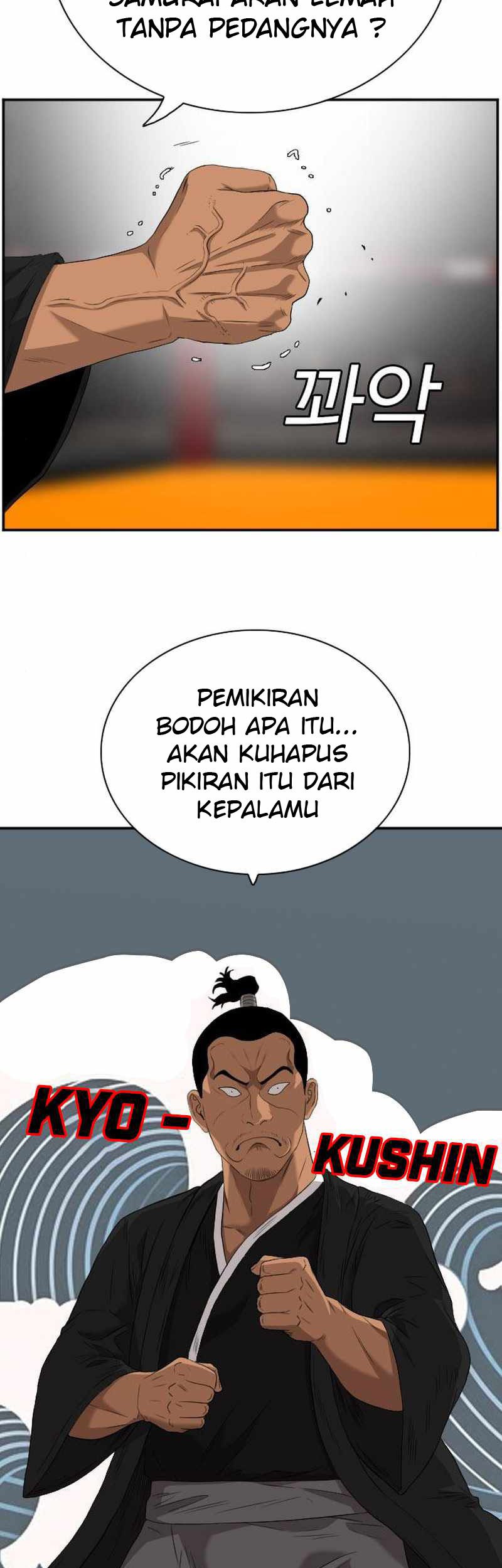 A Bad Person Chapter 99 page 16