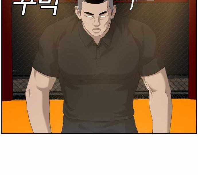 A Bad Person Chapter 98 page 33