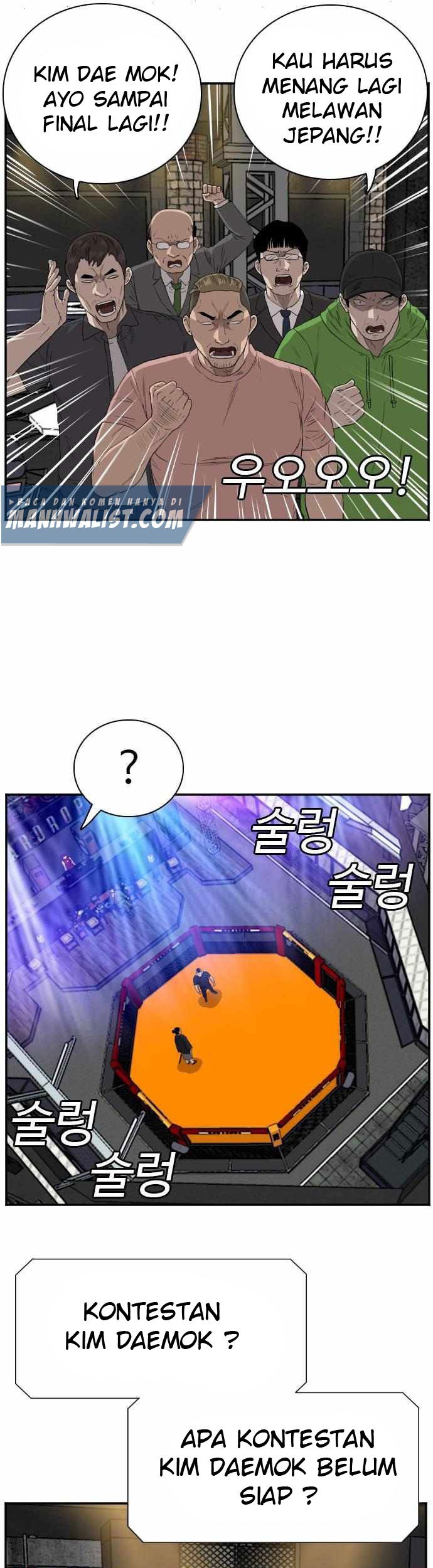 A Bad Person Chapter 98 page 40