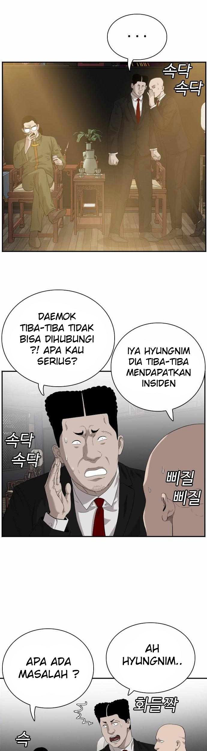 A Bad Person Chapter 98 page 42