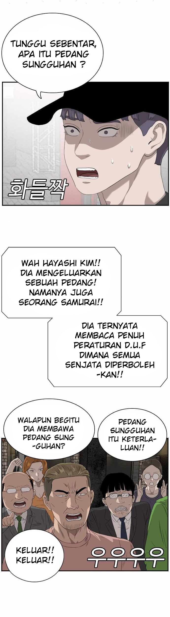 A Bad Person Chapter 98 page 64