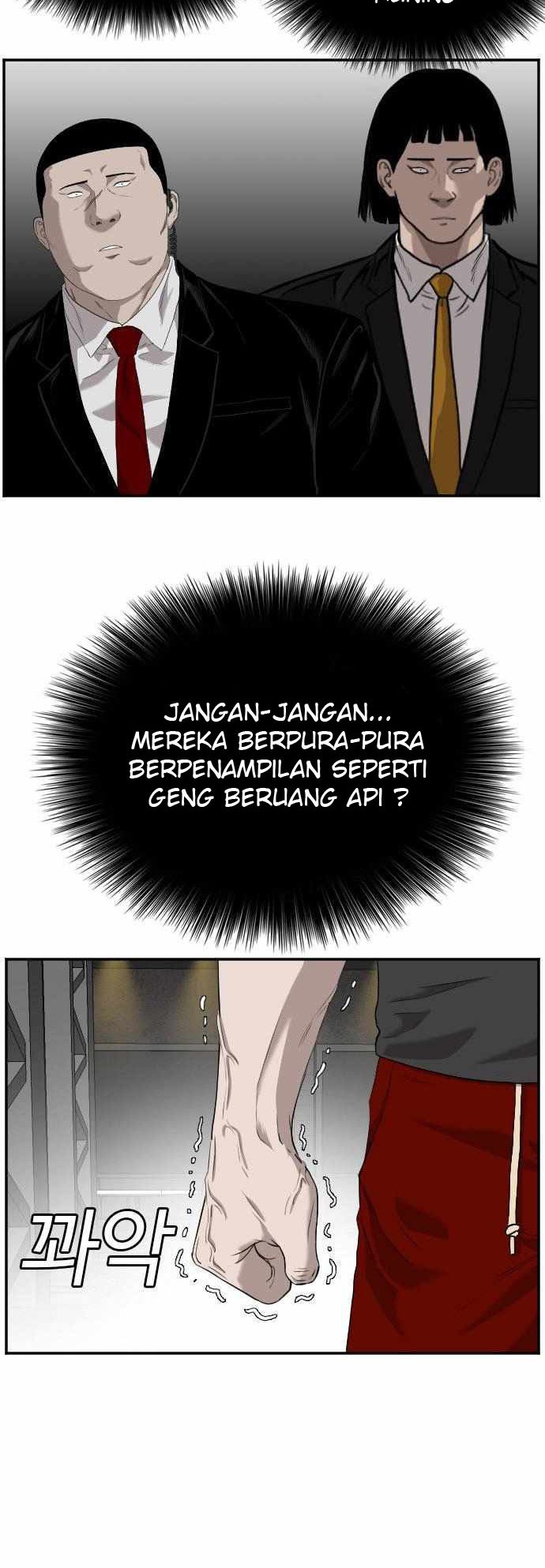A Bad Person Chapter 98 page 7