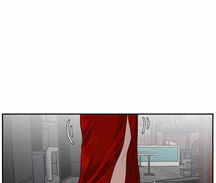 A Bad Person Chapter 98 page 17
