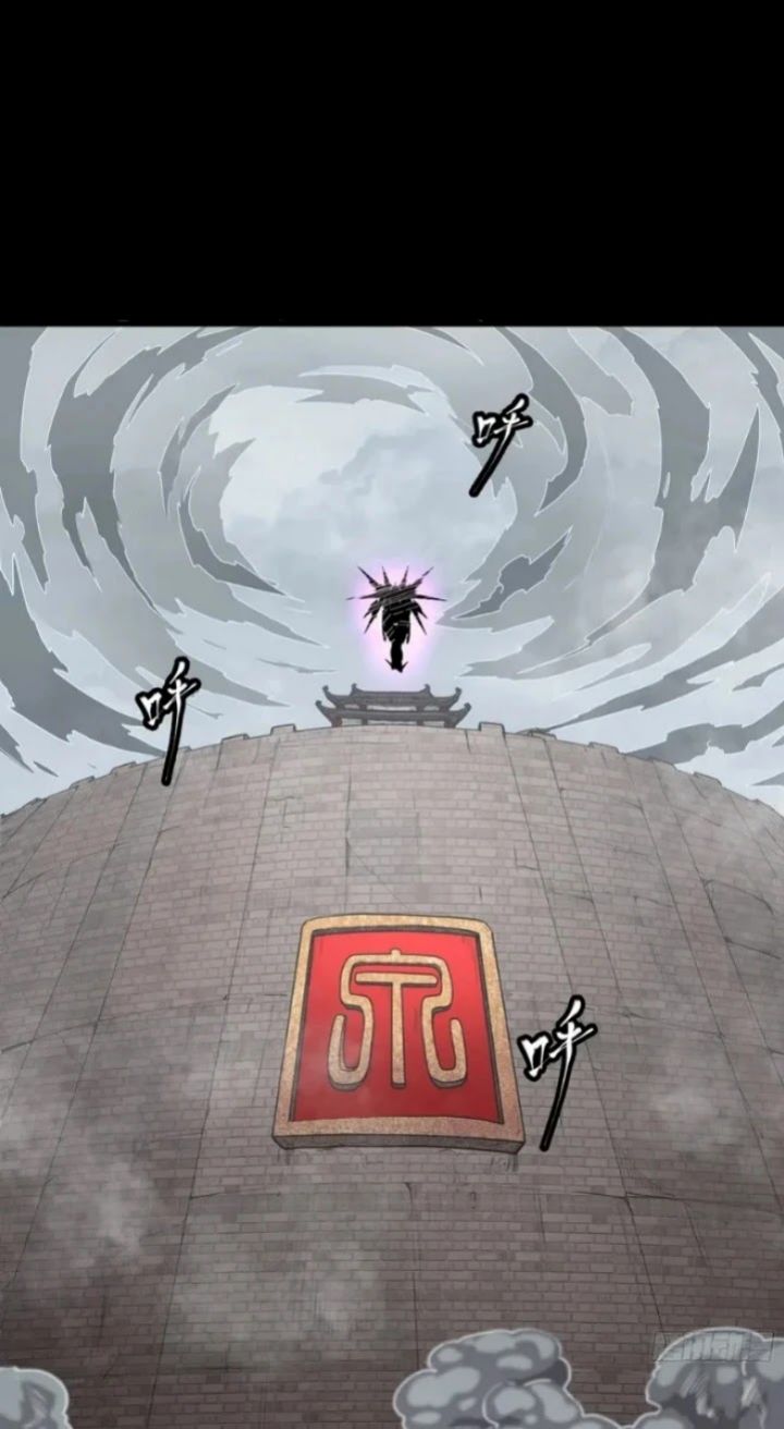 Legend of Star General Chapter 55 page 32