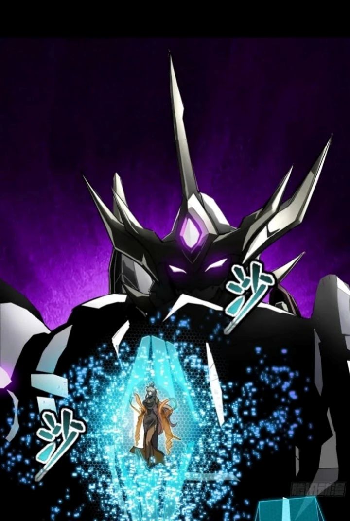 Legend of Star General Chapter 55 page 45