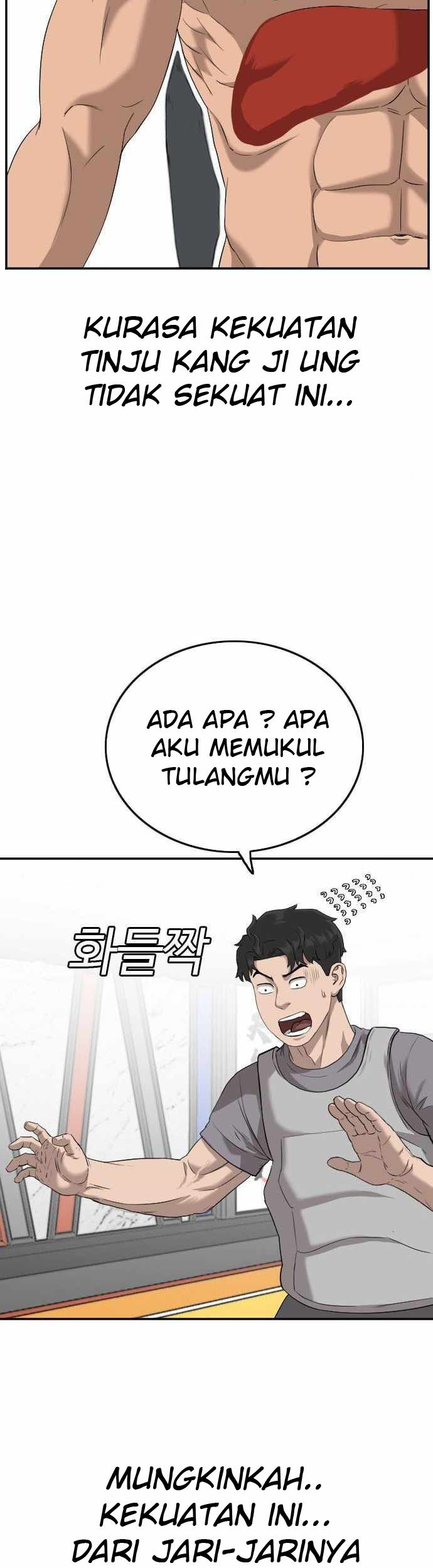 A Bad Person Chapter 101 page 19
