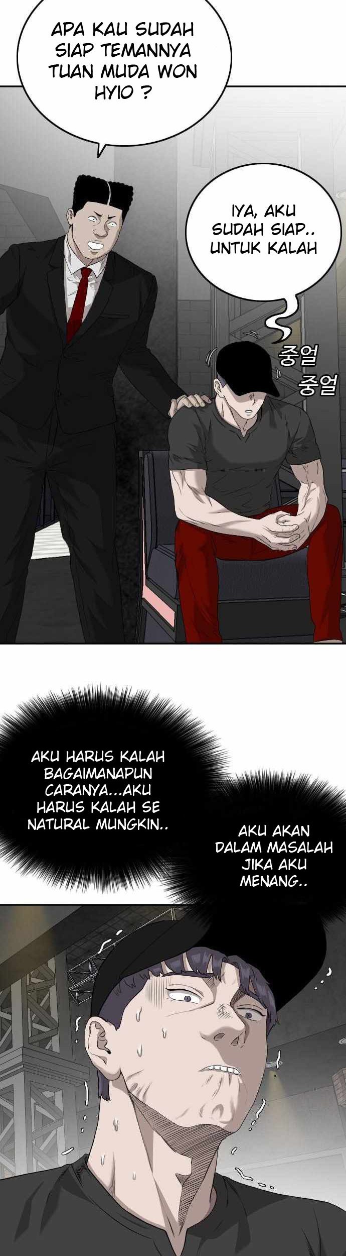 A Bad Person Chapter 101 page 33