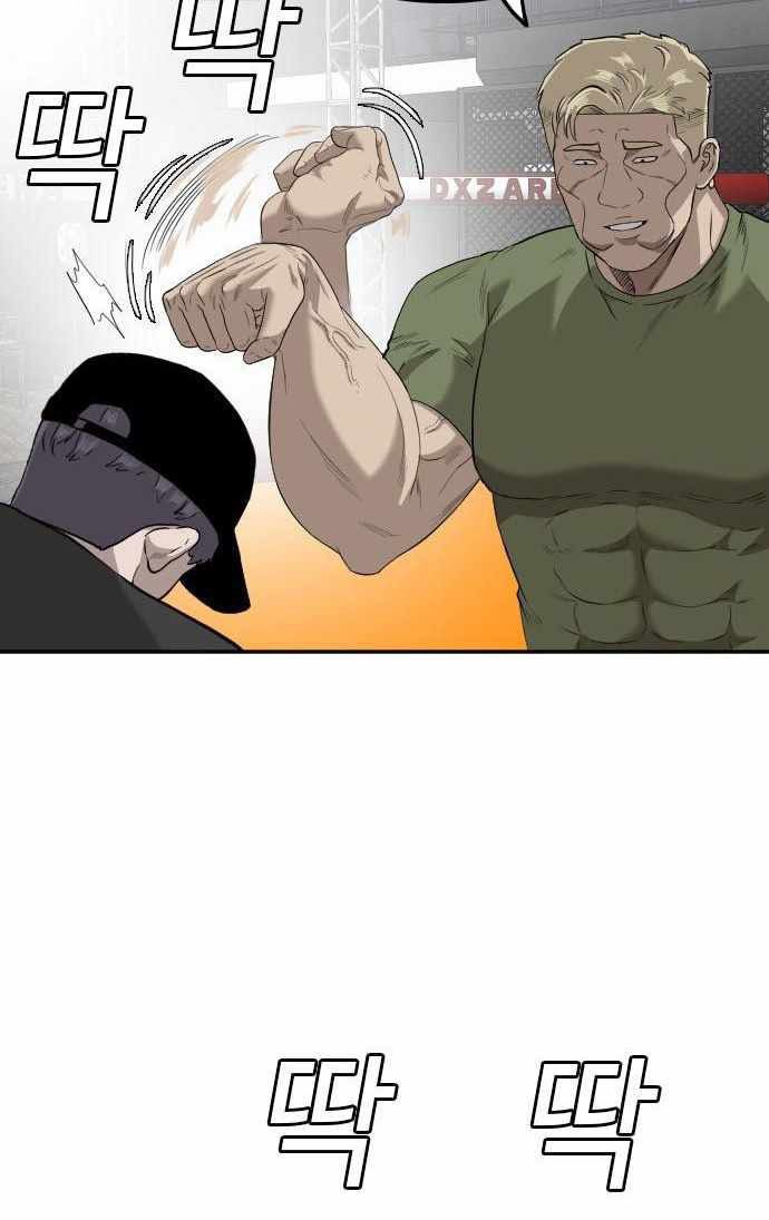 A Bad Person Chapter 101 page 41