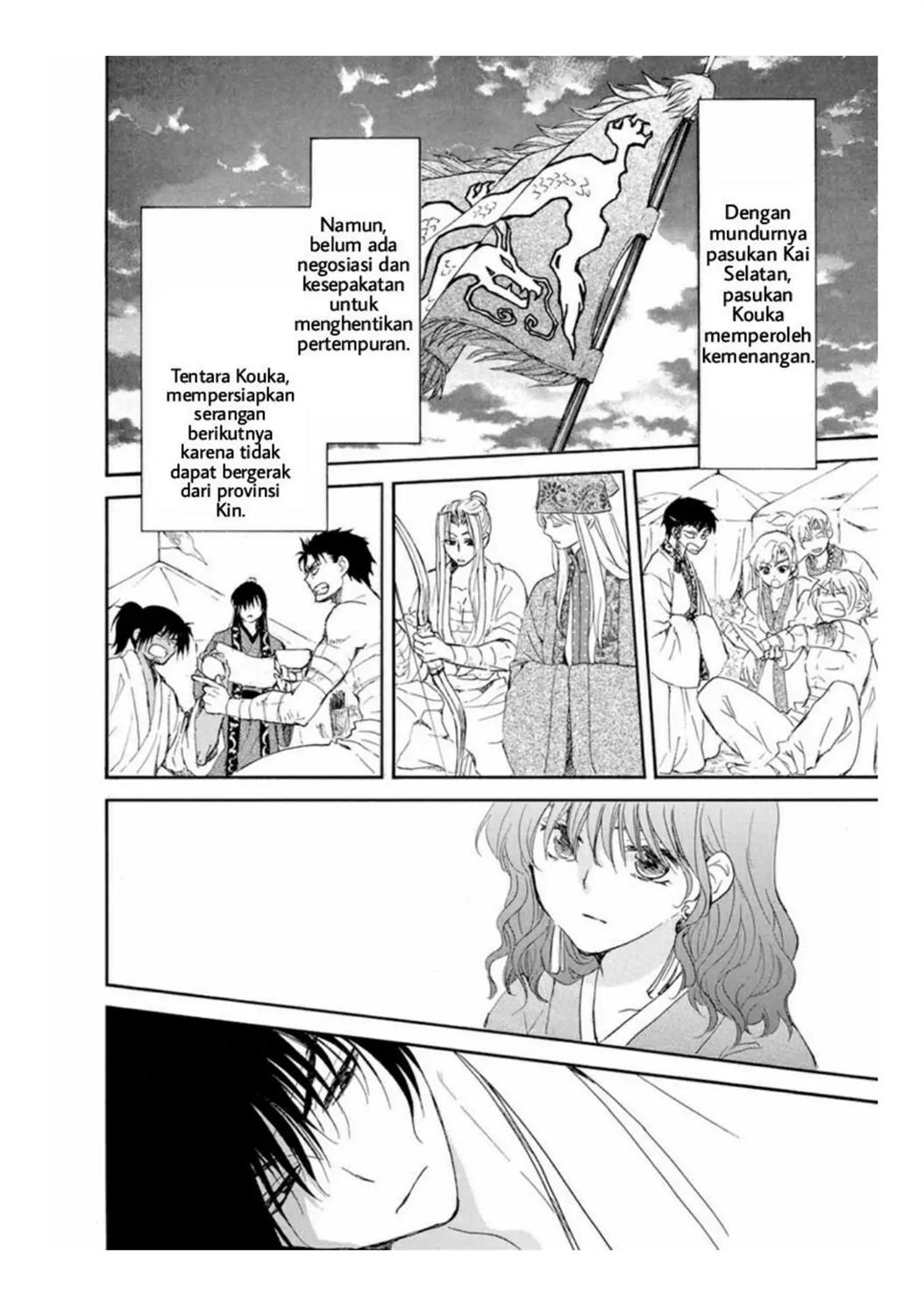 Akatsuki no Yona Chapter 226 page 10