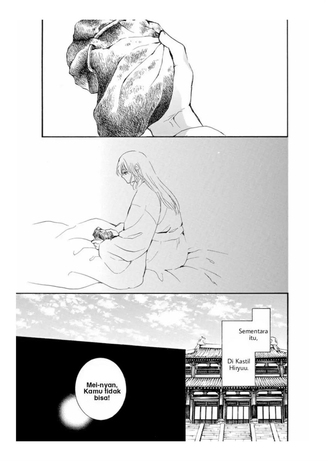 Akatsuki no Yona Chapter 226 page 11