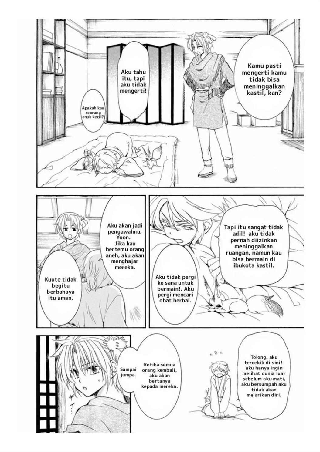 Akatsuki no Yona Chapter 226 page 12