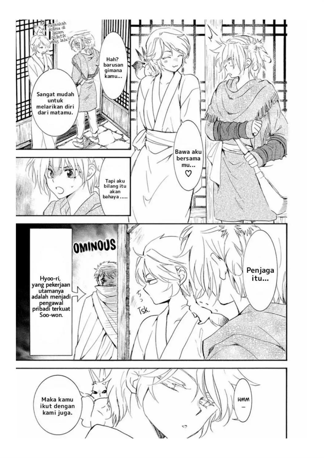 Akatsuki no Yona Chapter 226 page 13