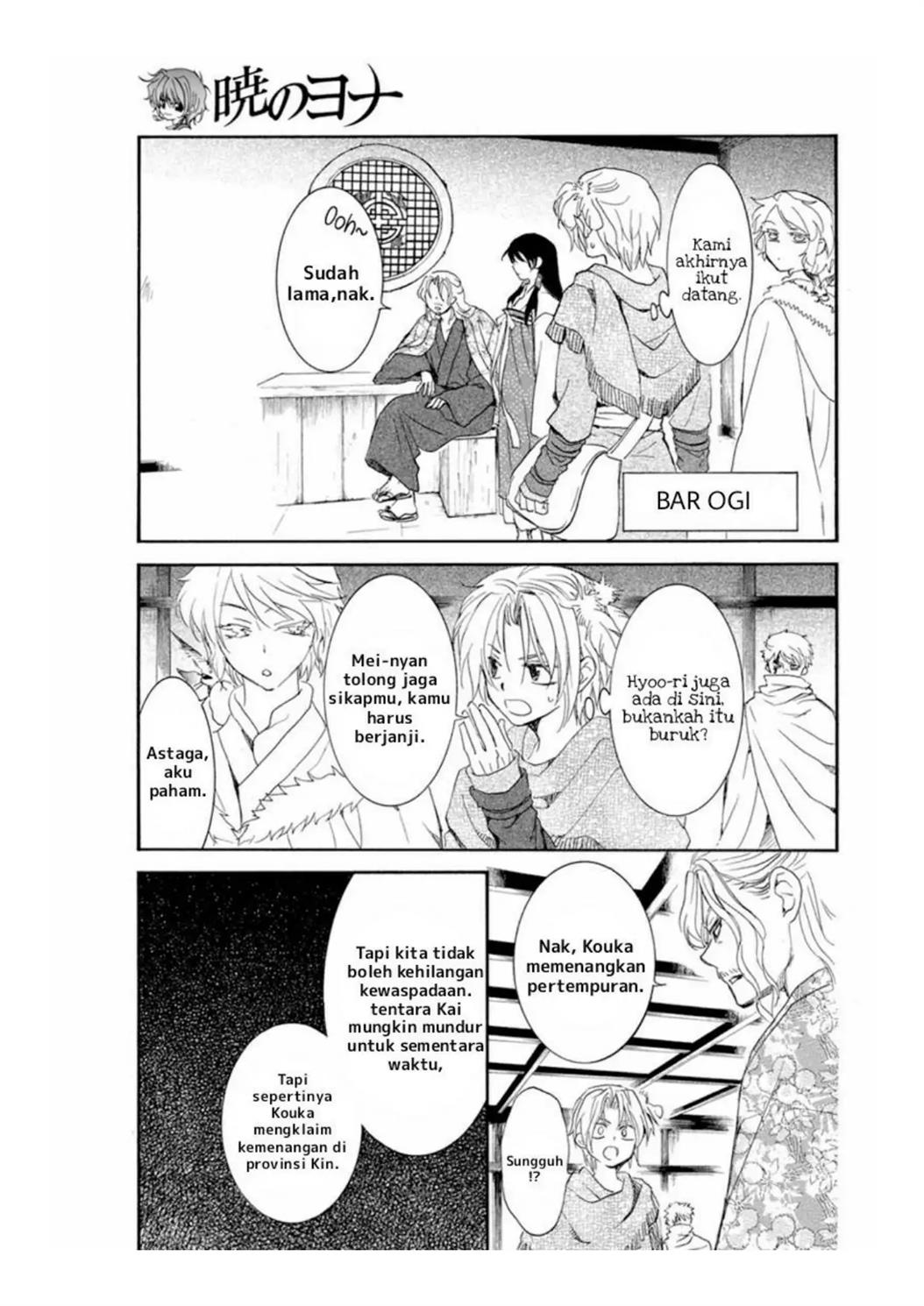 Akatsuki no Yona Chapter 226 page 17
