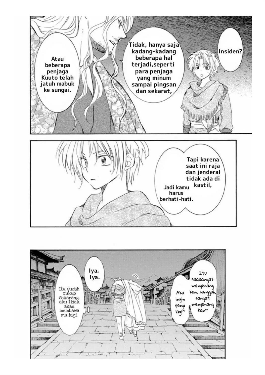 Akatsuki no Yona Chapter 226 page 22