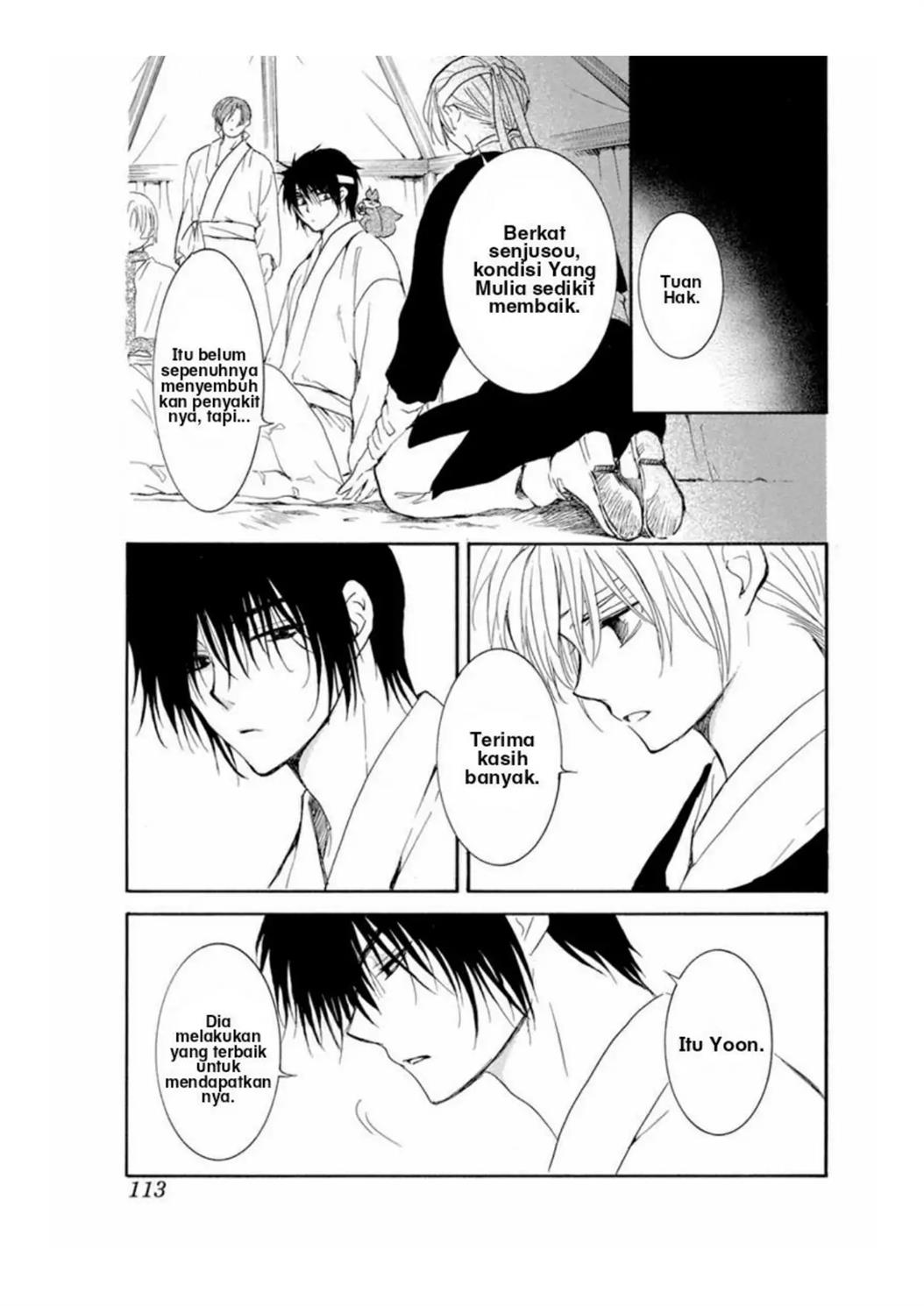 Akatsuki no Yona Chapter 226 page 7