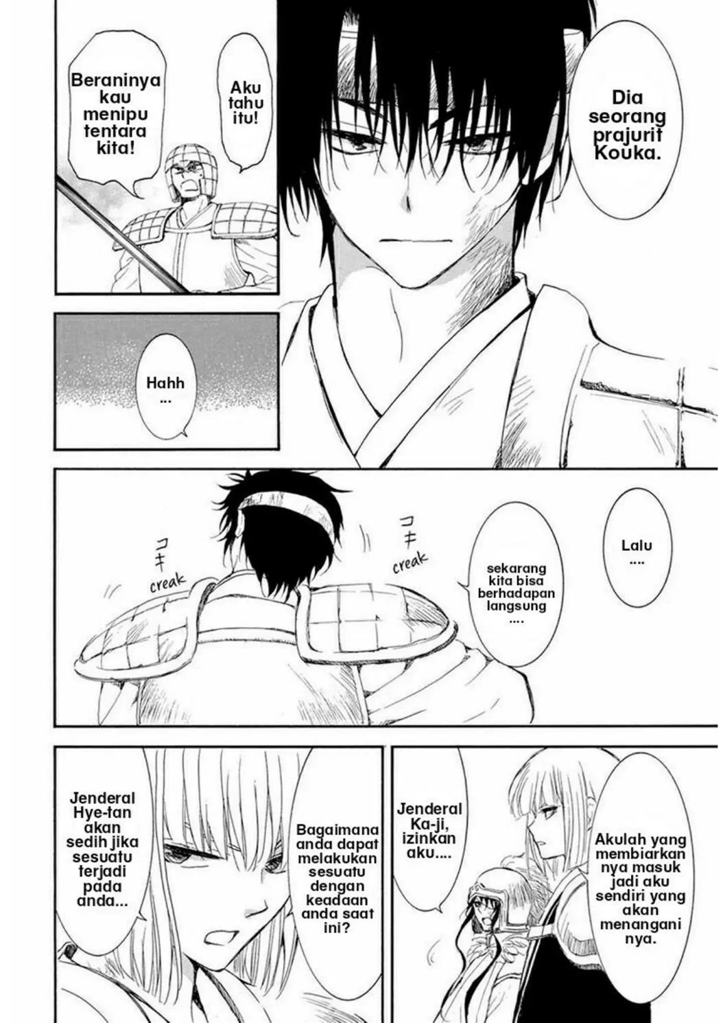 Akatsuki no Yona Chapter 223 page 10