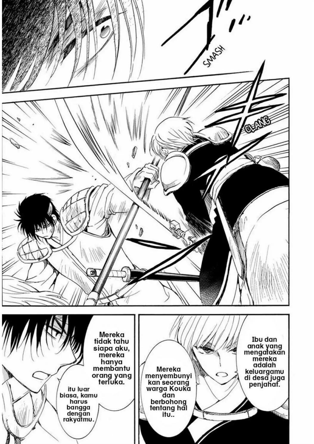 Akatsuki no Yona Chapter 223 page 13