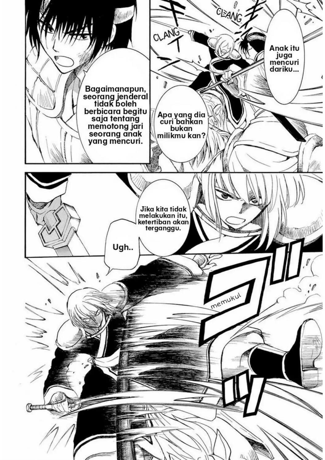 Akatsuki no Yona Chapter 223 page 14