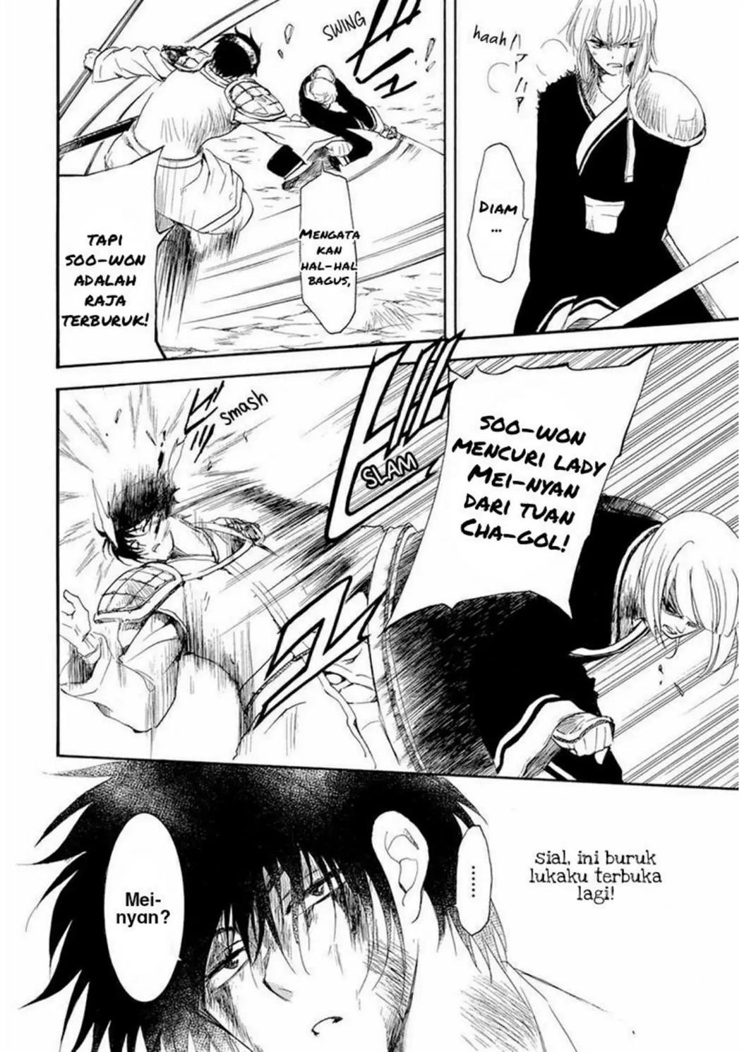 Akatsuki no Yona Chapter 223 page 20