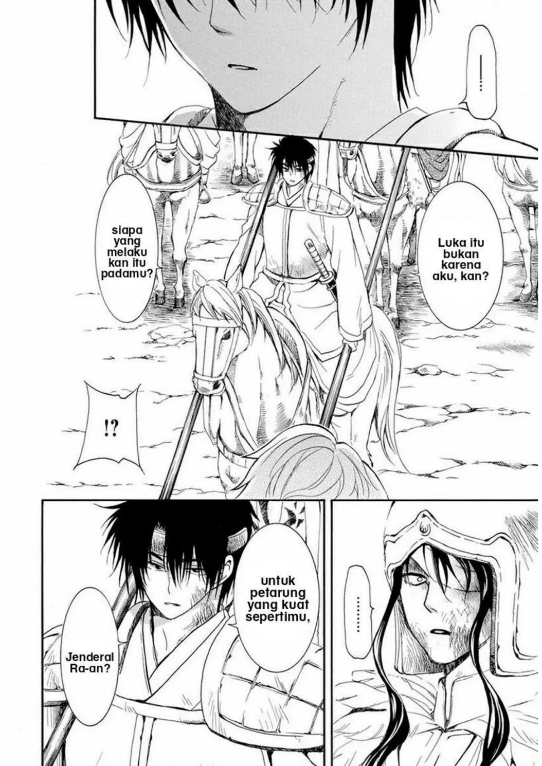 Akatsuki no Yona Chapter 223 page 6