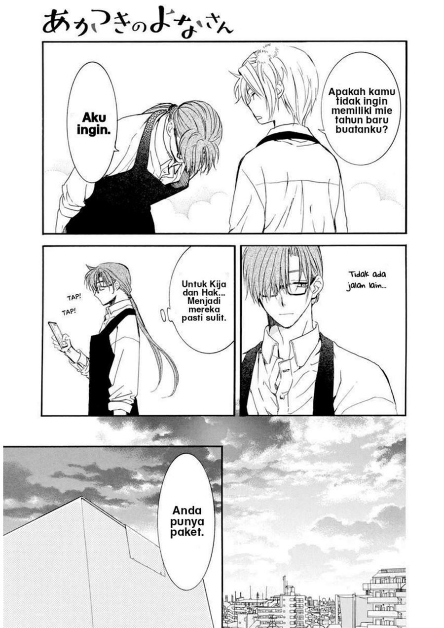 Akatsuki no Yona Chapter 204.5 page 12
