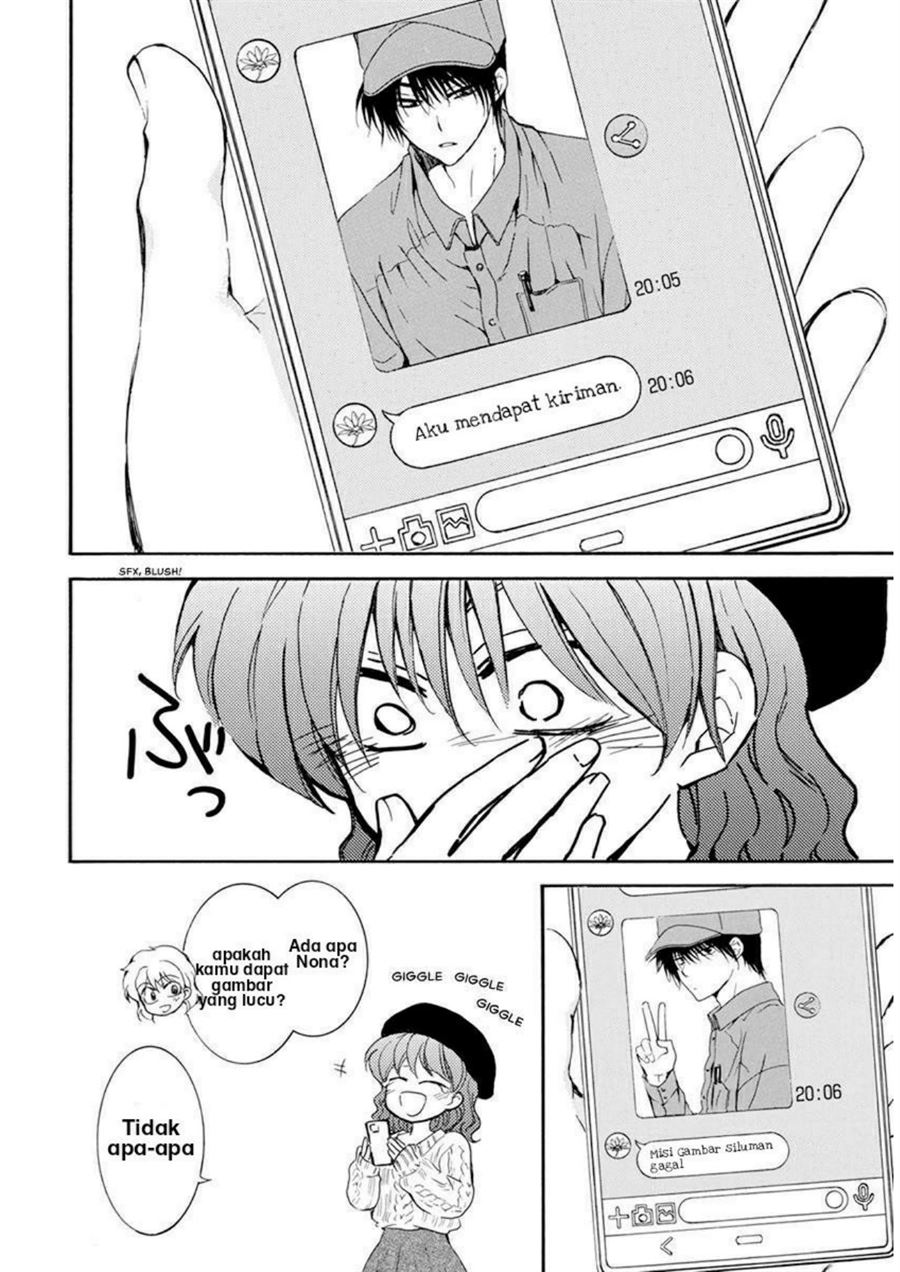 Akatsuki no Yona Chapter 204.5 page 15