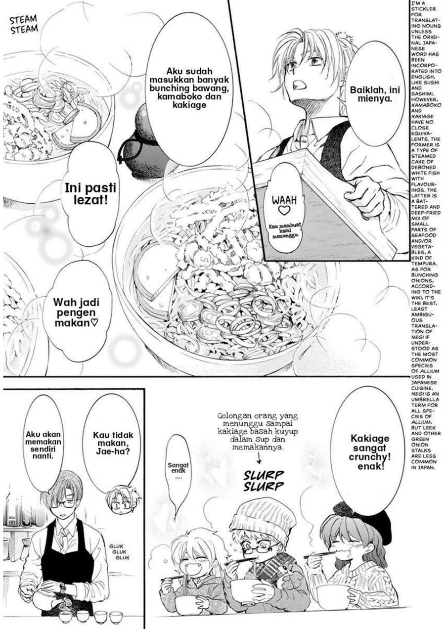 Akatsuki no Yona Chapter 204.5 page 16