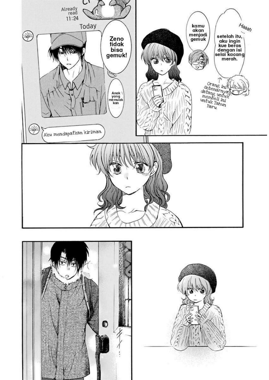 Akatsuki no Yona Chapter 204.5 page 17