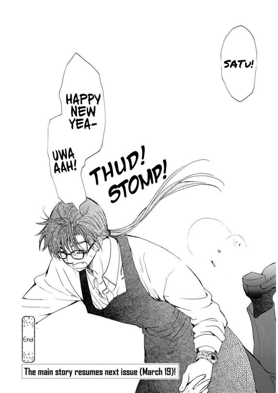 Akatsuki no Yona Chapter 204.5 page 23