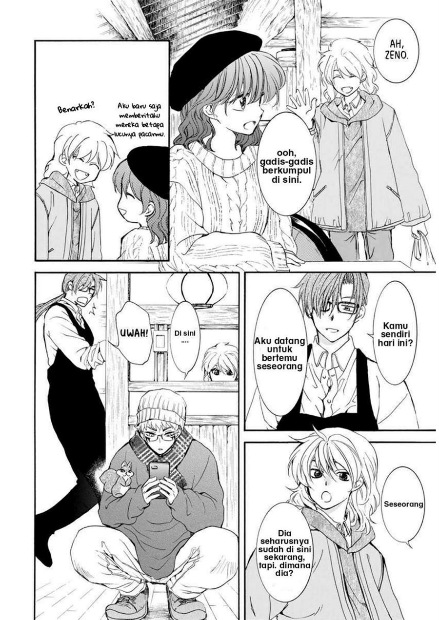 Akatsuki no Yona Chapter 204.5 page 7