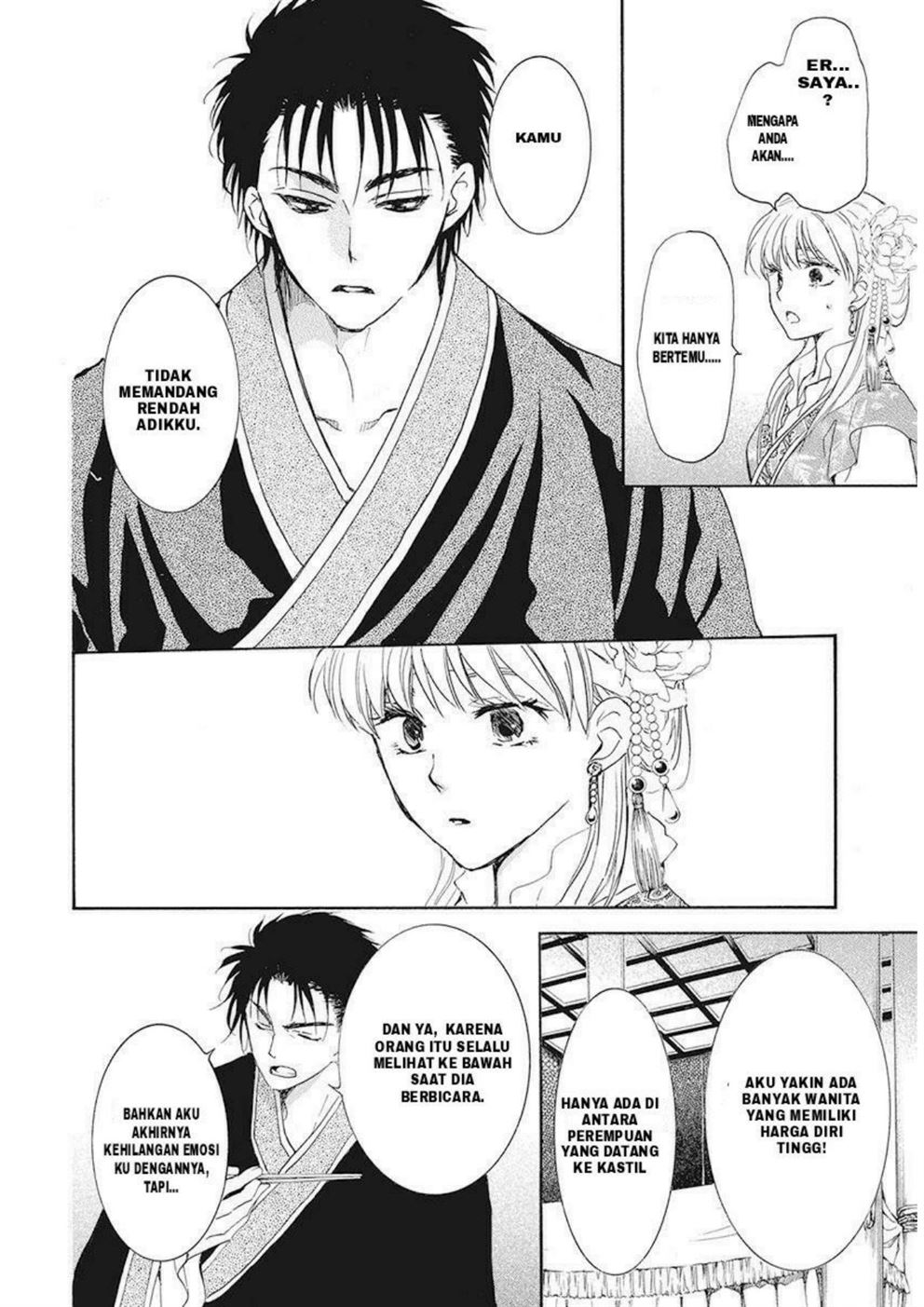 Akatsuki no Yona Chapter 191 page 12