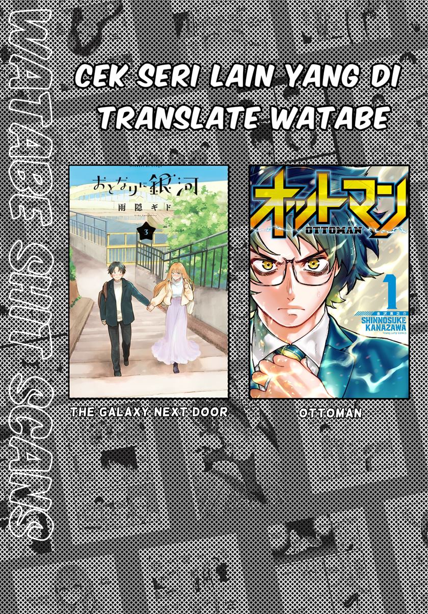 A Story About a Very Ordinary Couple Chapter 8 page 5