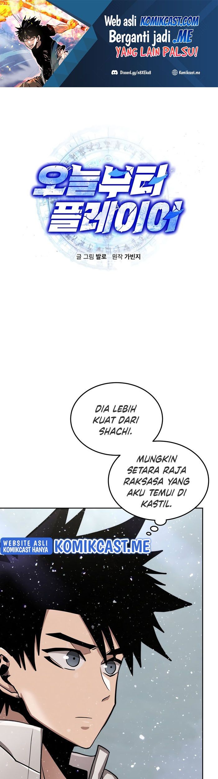 Manhwa Player from Today Onwards Chapter 58 gambar 2
