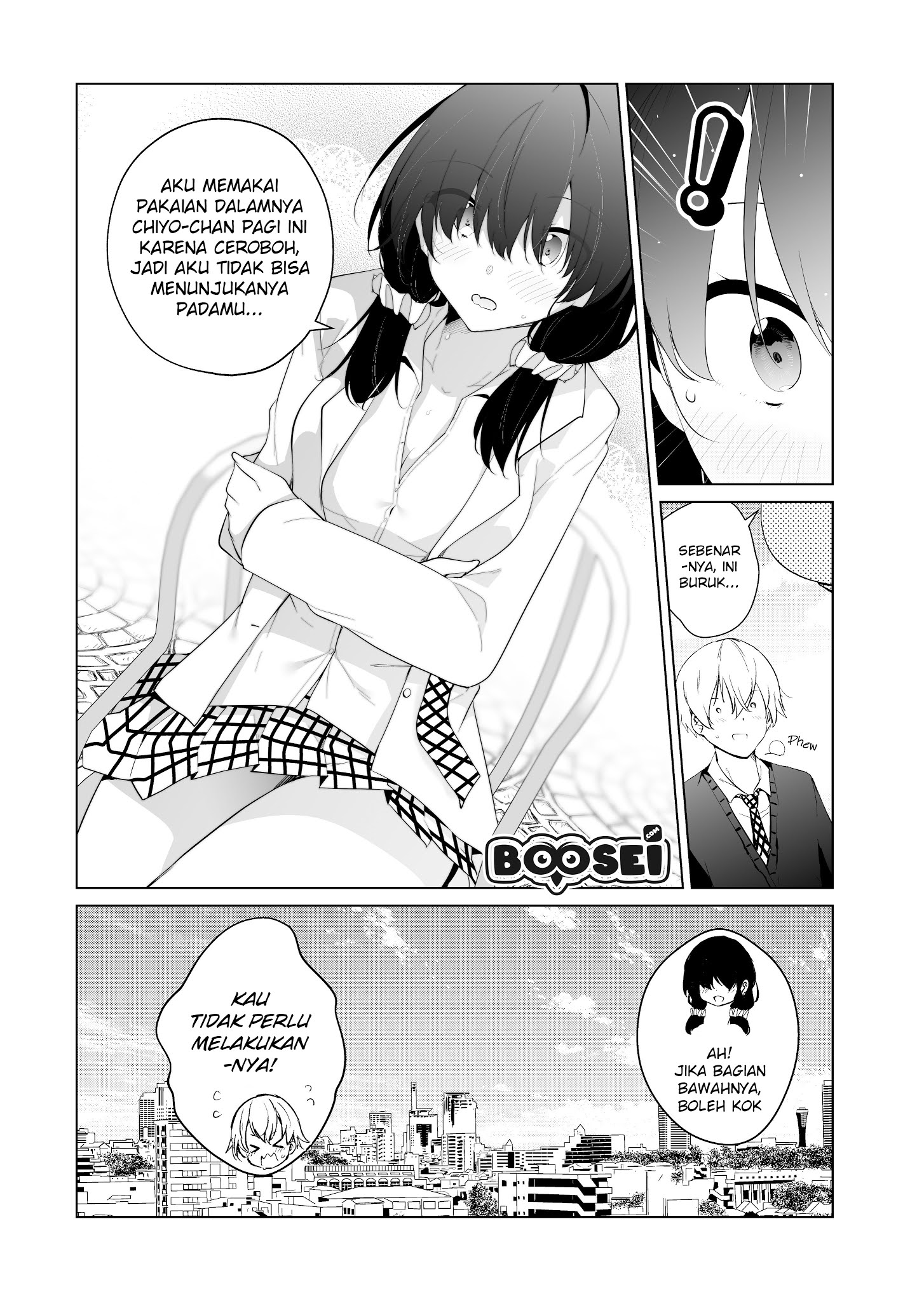 A Story About My Girlfriend Changing Her Personalities Everyday Chapter 3 page 5