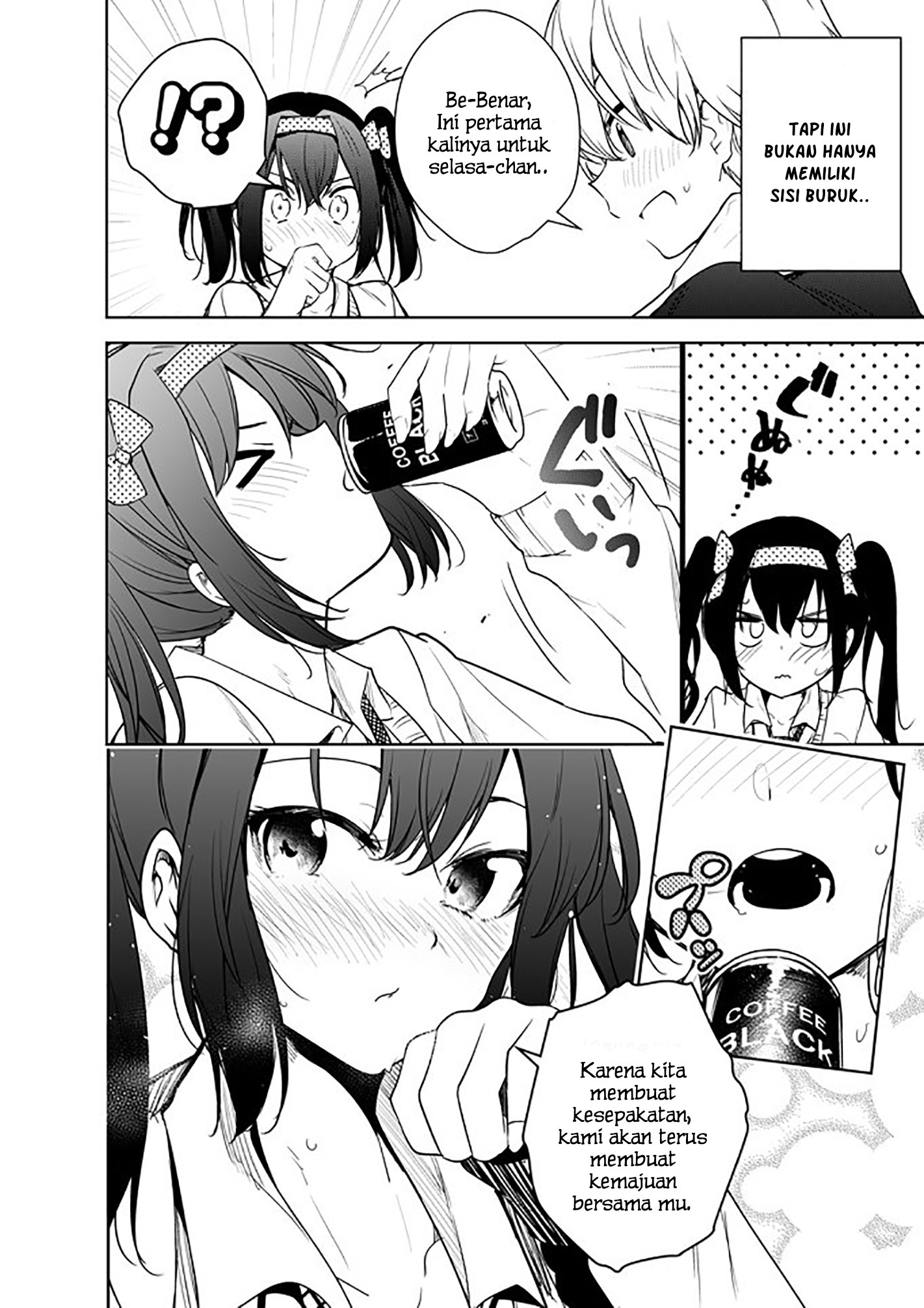 A Story About My Girlfriend Changing Her Personalities Everyday Chapter 1 page 5